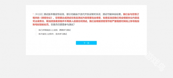 原神Xbox版測試資格怎么申請