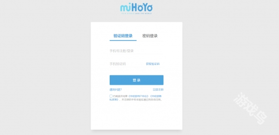 原神Xbox版測試資格怎么申請