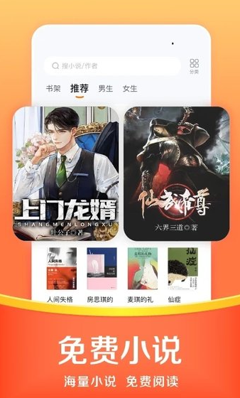 悟空瀏覽器最新版截圖4