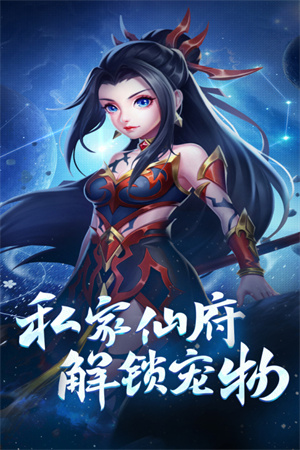 霸氣英雄截圖2