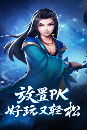 霸氣英雄