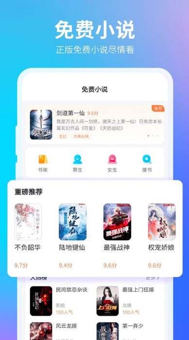 360瀏覽器手機版截圖3