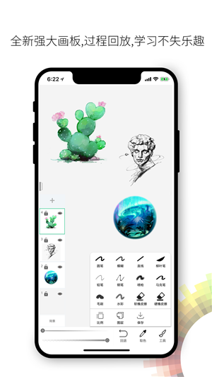 畫(huà)吧app截圖1