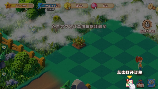 繁盛農(nóng)場手游