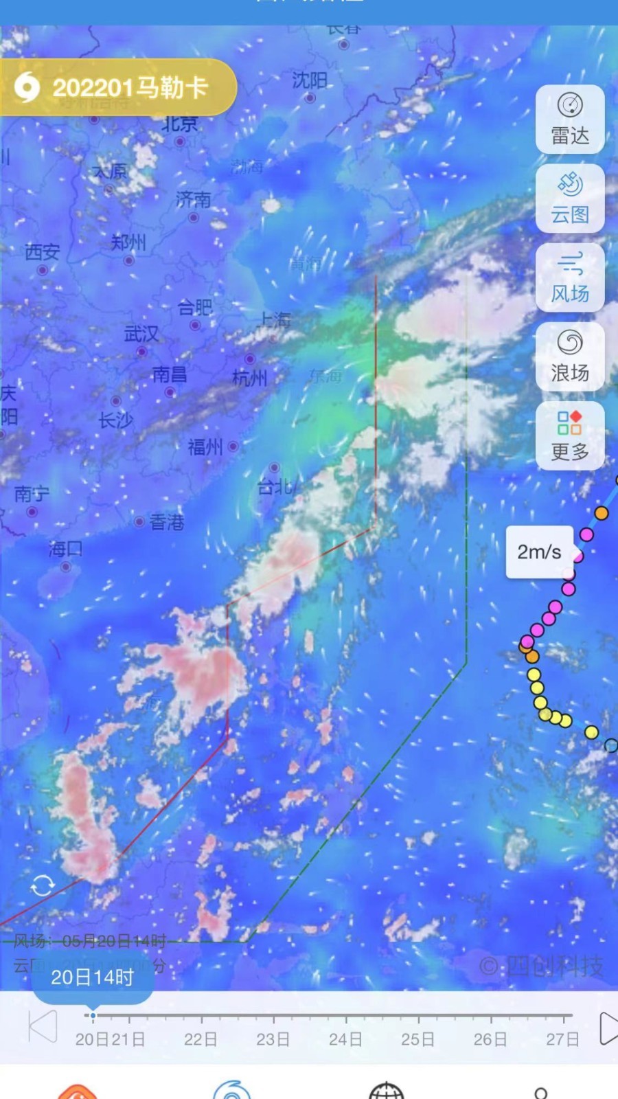 台风路径2