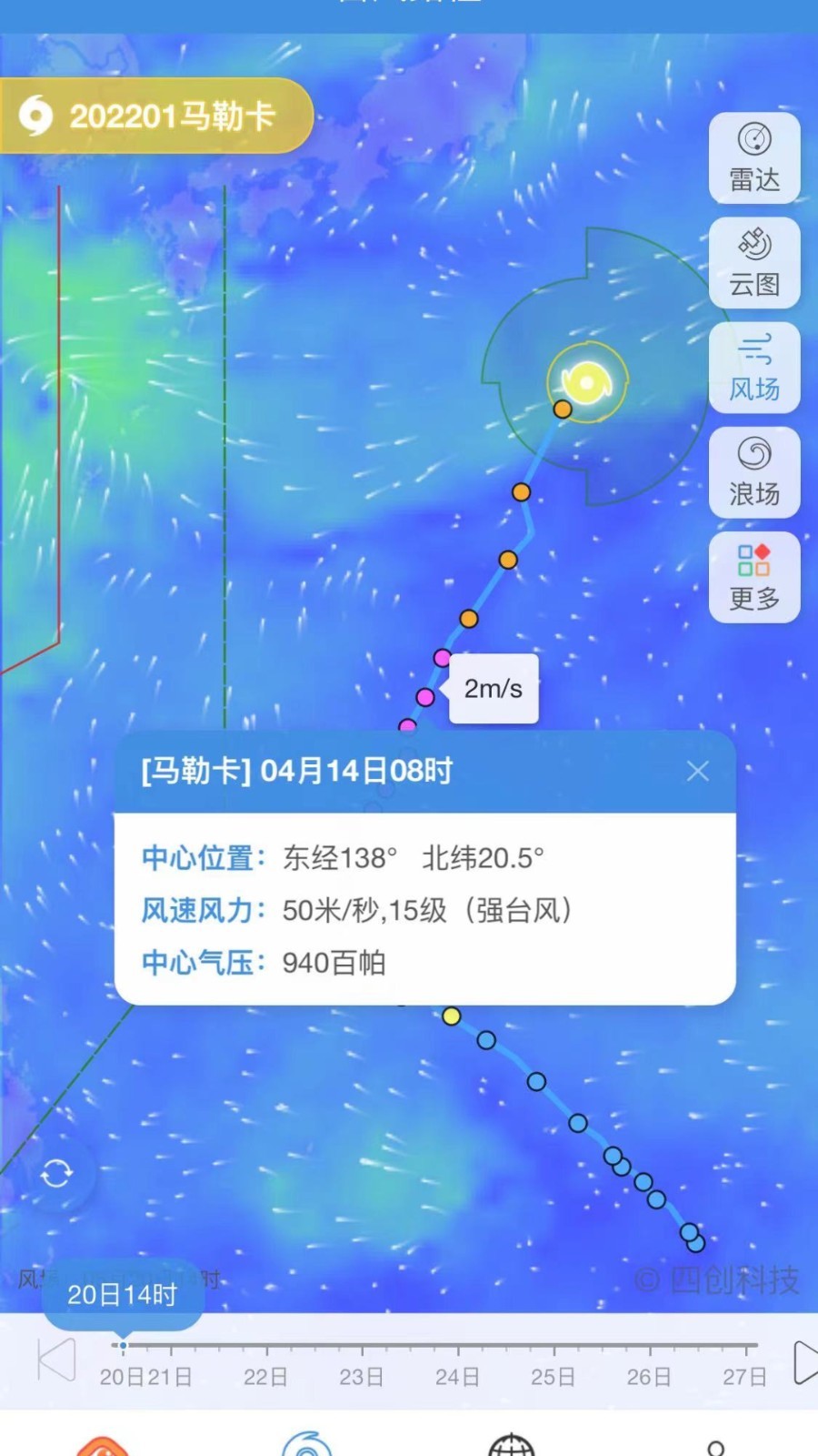 台风路径3