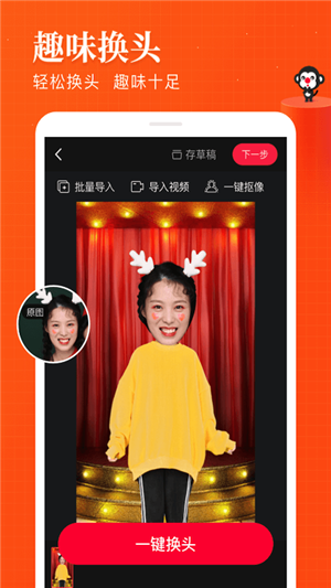逗拍截圖2