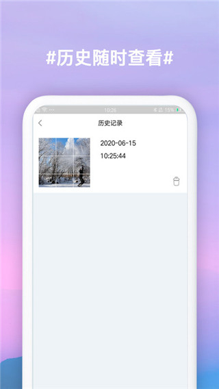 九宮格切圖制作