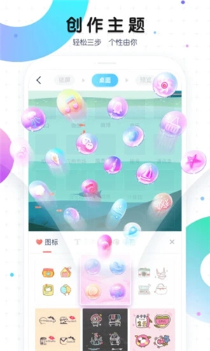 魔秀桌面截圖1