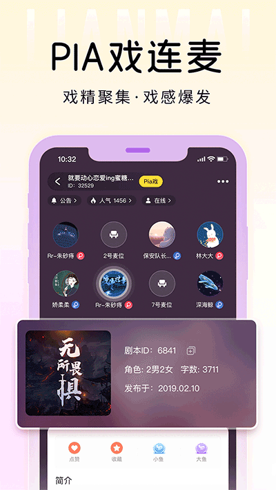 戲鯨截圖1
