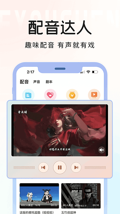戲鯨截圖3