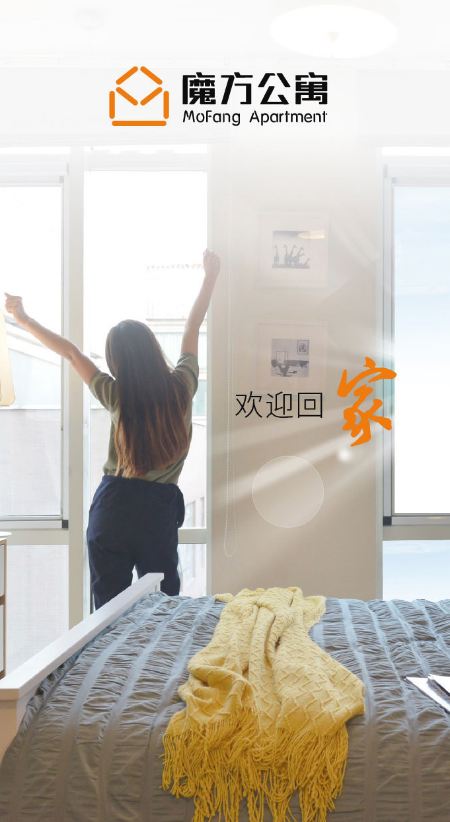 魔方生活截圖1