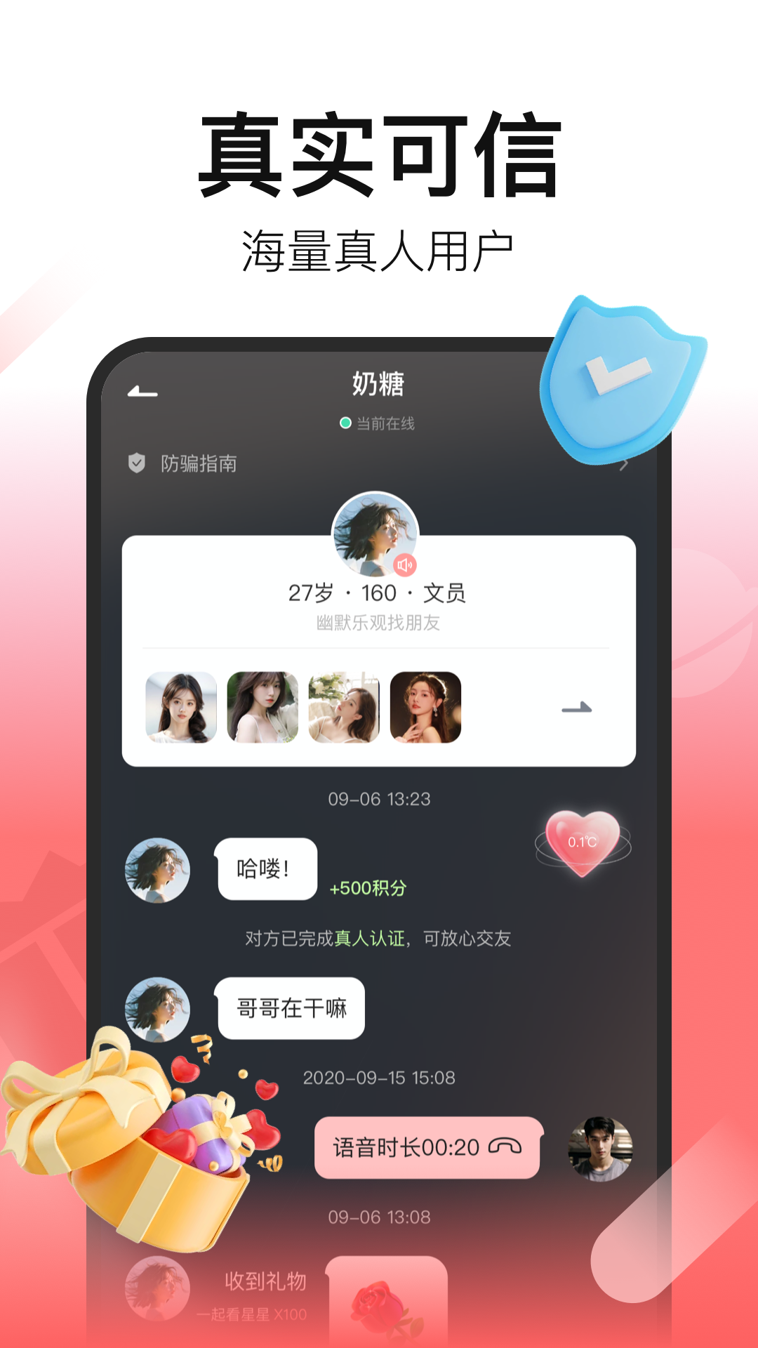 皮蛋截圖1