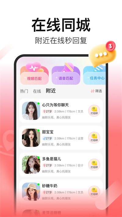 皮蛋截圖3
