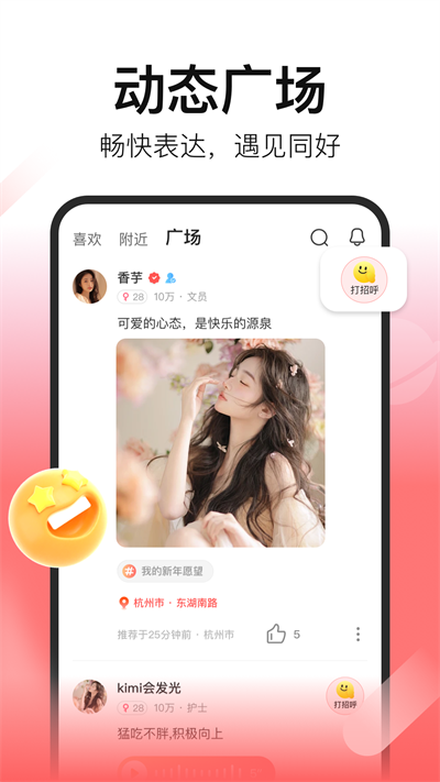 皮蛋截圖2