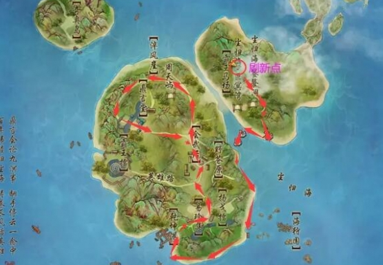 劍網(wǎng)3鯤鵬島刷馬點(diǎn)在哪