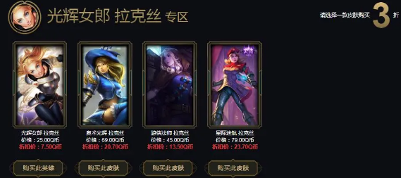 英雄聯(lián)盟阿卡麗的神秘商店最新官網(wǎng)地址