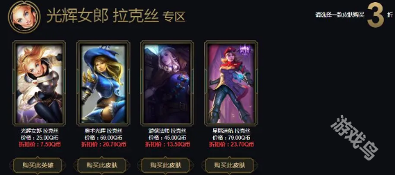 英雄聯(lián)盟阿卡麗的神秘商店最新官網(wǎng)地址
