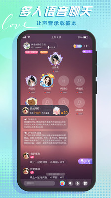 哆咪星球截圖3