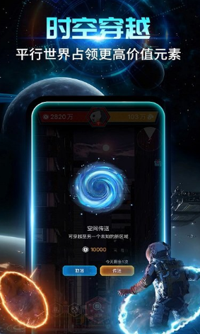 隨便走app截圖1