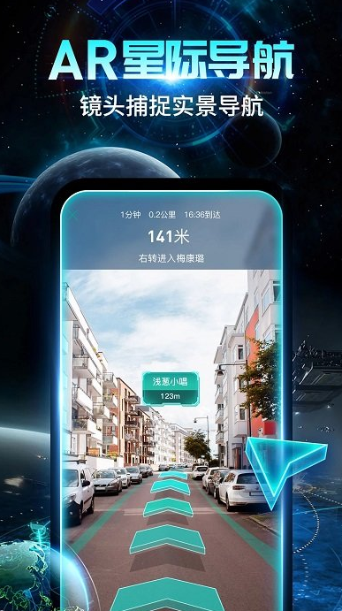 隨便走app截圖3