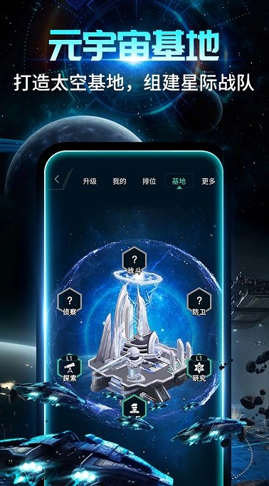 隨便走app截圖4