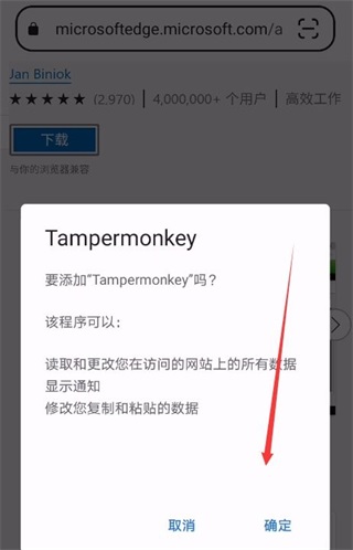 Edge瀏覽器最新版