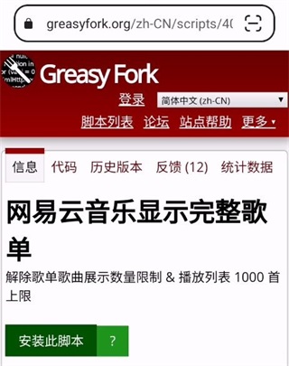 Edge瀏覽器最新版