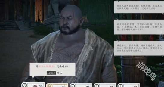 燕云十六聲憐花禪院文斗怎么占領