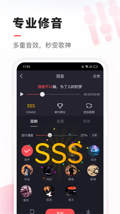 VV音樂app截圖1