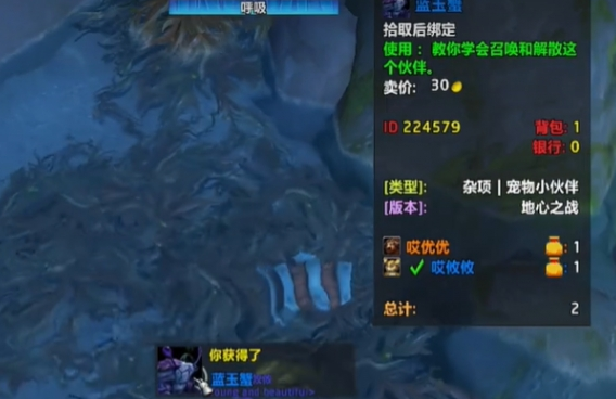 魔獸世界萊昂內(nèi)爾怎么救