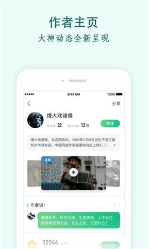 青瓜小說截圖1
