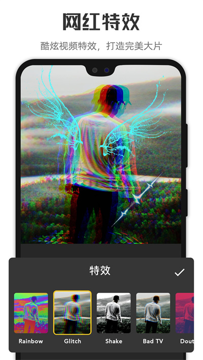 微剪輯app截圖5