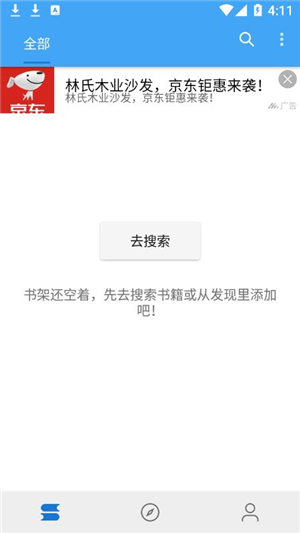 青瓜看書(shū)截圖1