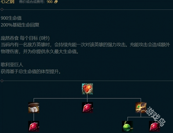 英雄聯(lián)盟無限火力心之鋼怎么疊的快