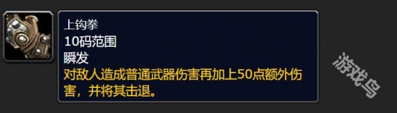 魔獸世界加德納爾軍團(tuán)士兵在哪