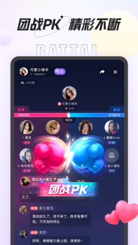 咕咕語音截圖4