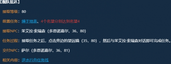 魔獸世界阿加巨劍怎么獲得