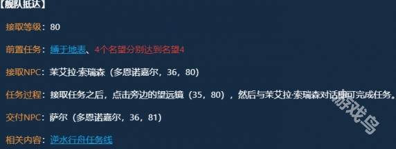 魔獸世界阿加巨劍怎么獲得