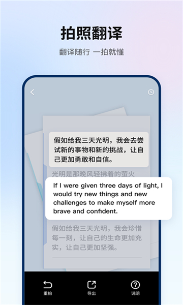 翻譯狗app截圖2