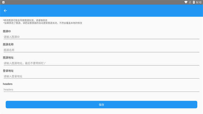 芝士漫畫2.5.5