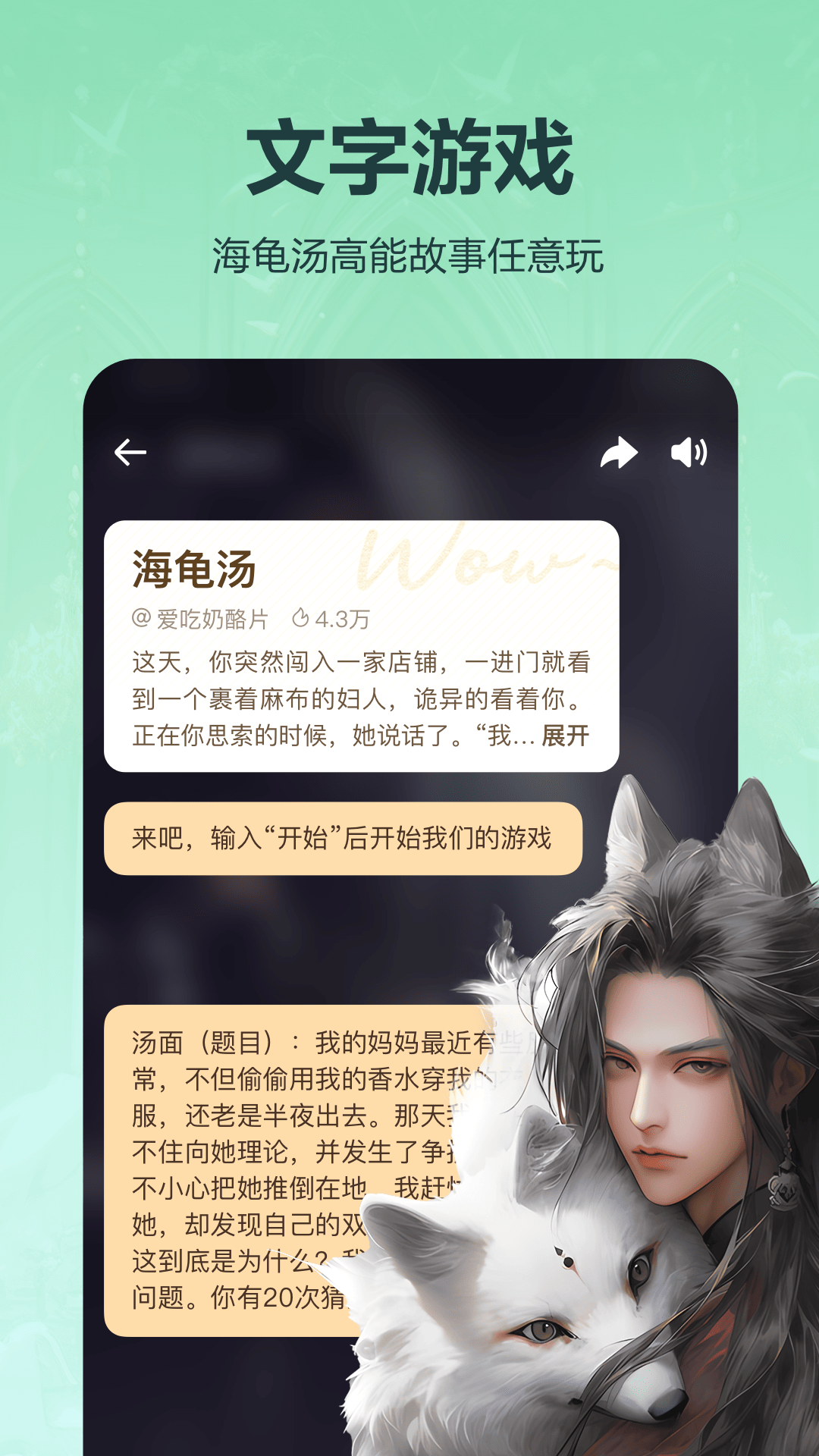 wow美团ai截图1