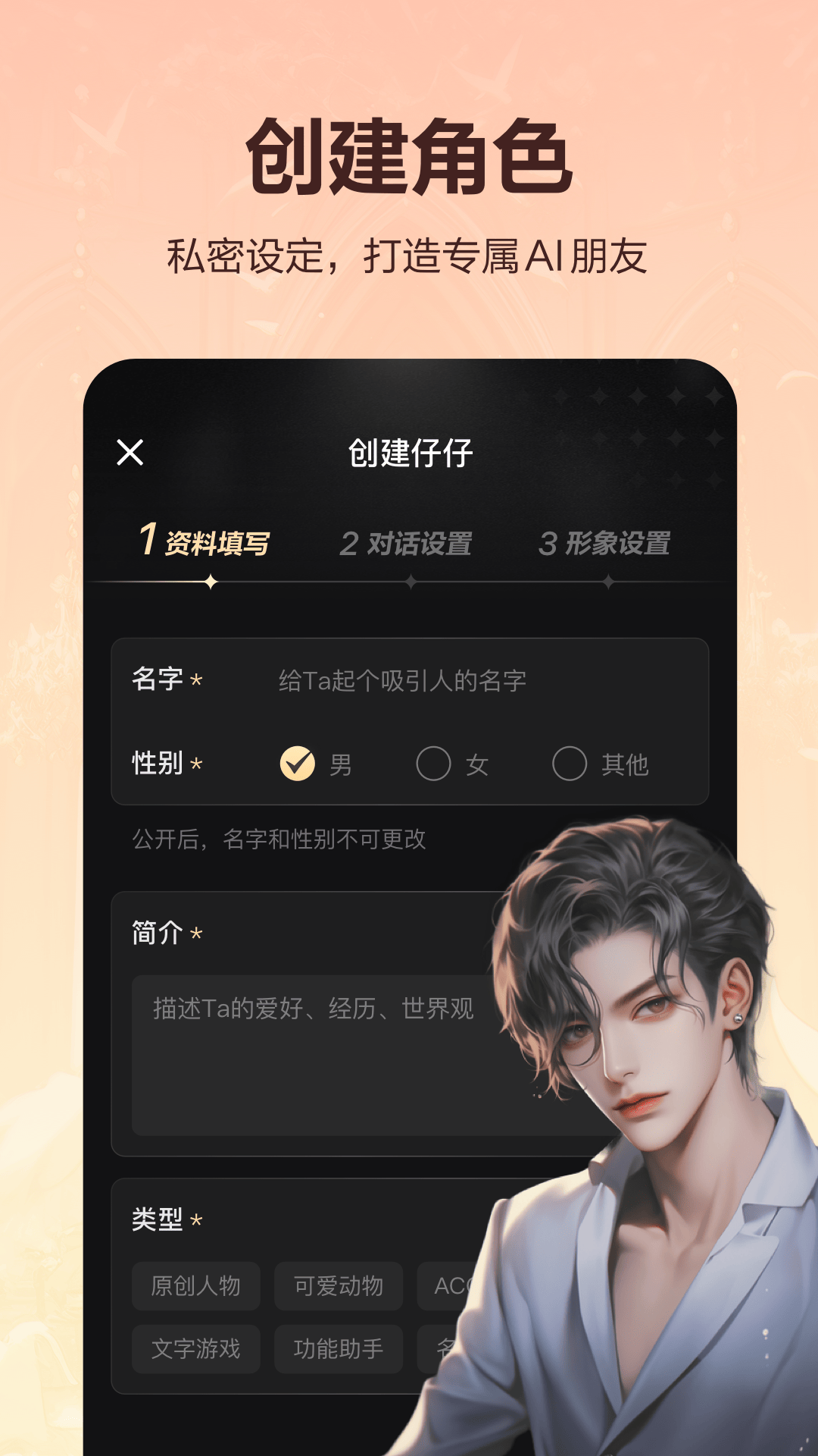 wow美团ai截图2