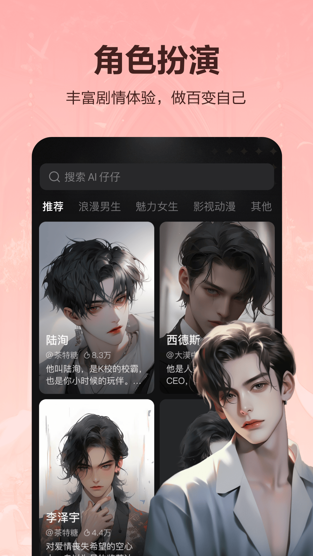 wow美团ai截图3