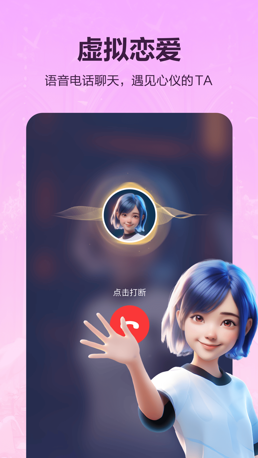wow美团ai截图4