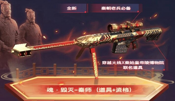CF2024中秋福利盛典活動網(wǎng)址