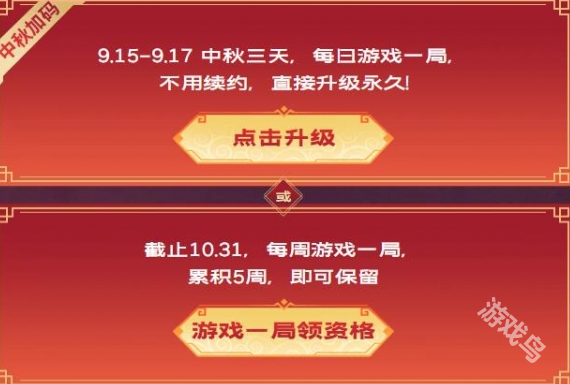 CF2024中秋福利盛典活動(dòng)網(wǎng)址