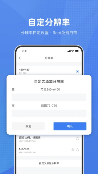 葫蘆俠虛擬機(jī)app截圖4
