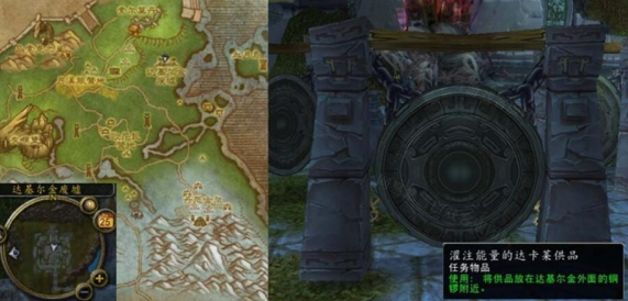 魔獸世界金亞拉克的末日任務怎么做