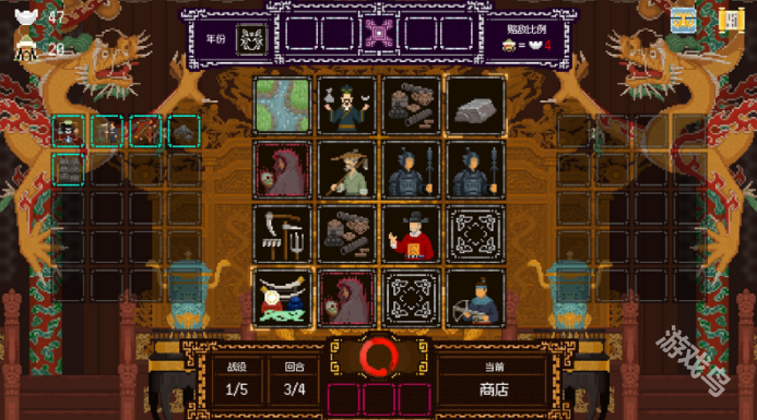 皇上上朝了Steam頁面上線
